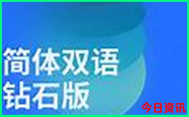 新澳门心水版